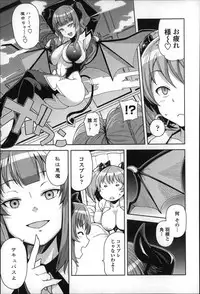 [Tamagoro] Hametomo Collection