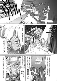 [Kino Manga Sekkeishitsu (Kino Hitoshi)] Yamato Shisu Kyu (Kantai Collection -KanColle-) [Digital]