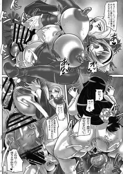 Shin Hanjuuryoku 45 The Glory H