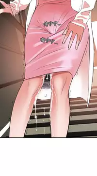 Desire King (慾求王) Ch.1-12 (chinese)