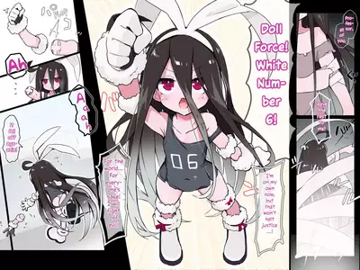 Doll Sentai! White 6 | Doll Force! White 6