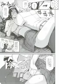 (COMIC1☆11) [Triple Luck (Miyoshi)] Irisu Fuyumi no End Roll (Hyouka)