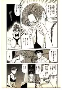 [Kouda Tomohiro] Kira ga Iku