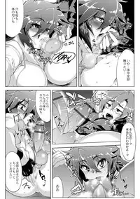 [Wokasiya] Tsuyokute Ookii Futanari Kanojo [Digital]