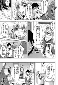 [Zen9] Taikutsu na Gogo no Sugoshikata