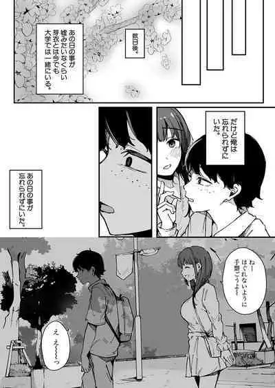 COMIC Shingeki 2023-10