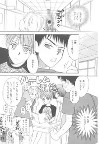 [Anthology] b-Boy Petit 3