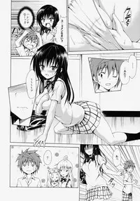 (C86) [TORA MACHINE (Kasukabe Taro)] Ikisugi★Harenchi (To LOVE-Ru)