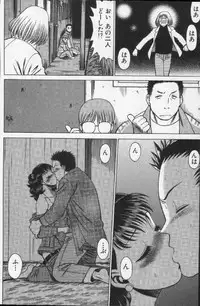 [Tamaki Nozomu] Joou-sama'tte Yobanaide