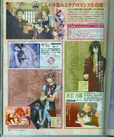 Cool-B Vol.15 2007-09