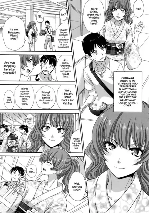 Natsu, Kanojo ga Dekimashita {NecroManCr}