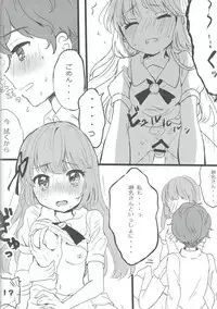 (C91) [Ugokuna pharmacy θ (ababari)] Oozora, Gomen (Aikatsu!)