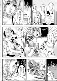 [Kotobuki Kazuki] Kanro