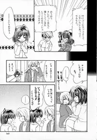 [Usami Wataru] Prism