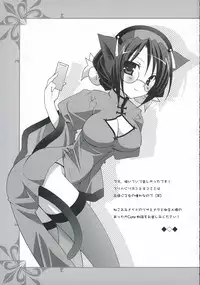 [Tenjikuya] - Nekomimi Maid Cafe