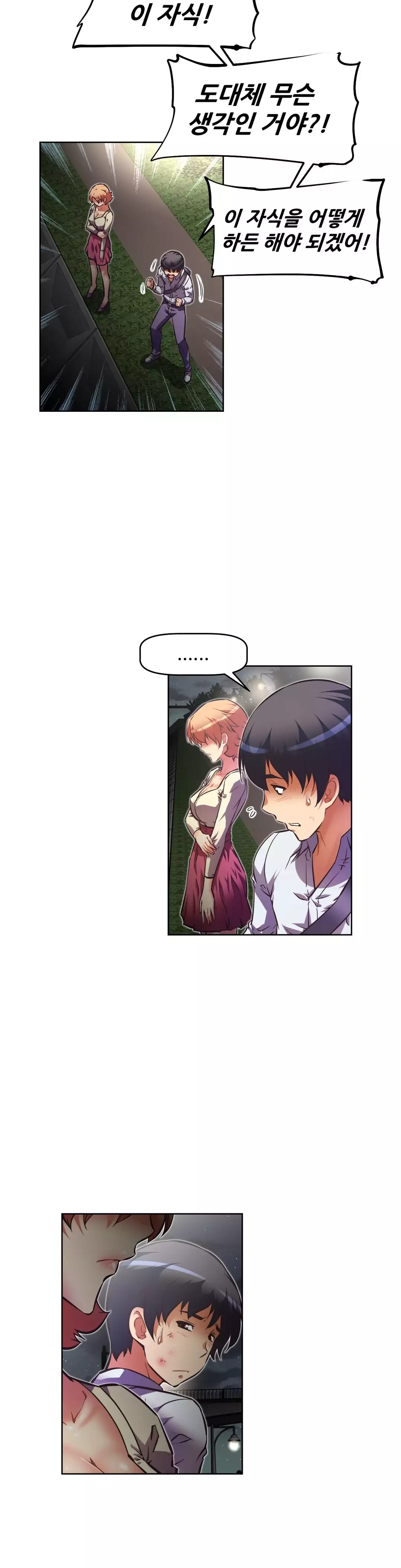 Brawling Go Ch.53-62