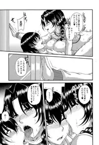 COMIC MILF 2015-08 Vol. 25