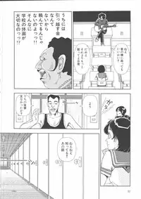 [Yamamoto Naoki] Gakkou