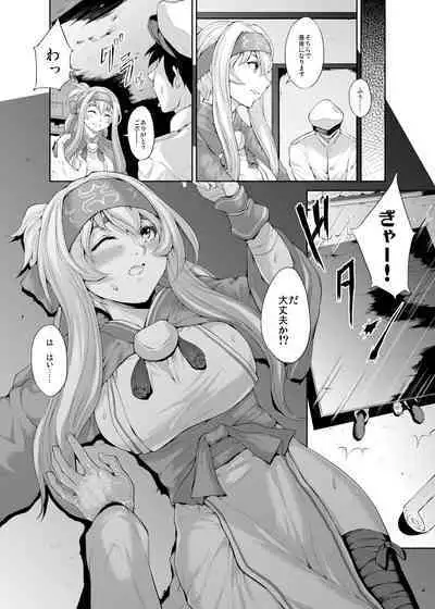 Kimi ni Hokyuusaretakute