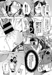 COMIC BAVEL 2017-02 [Digital]