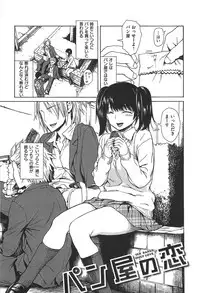 [Ishikawa Shisuke] Kitsudere