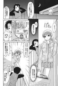 COMIC Purumelo 2008-06 Vol.18