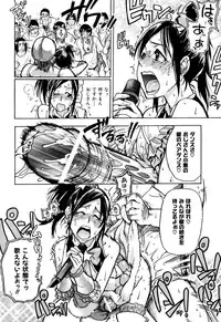 [Shiwasu no Okina] Musume. No Iru Fuuzoku Biru (Genteiban In and Out)