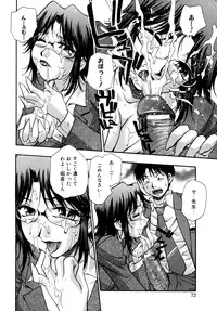 [Kirara Moe] Hounyuu Hyakkei