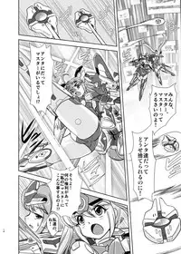 [Misuterutein (Oborogumo Takamitsu)] VH5 (Busou Shinki) [Digital]