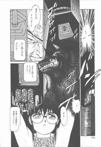 [Tanuma Yuuichirou] Princess of Darkness