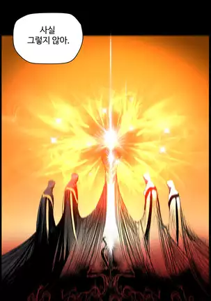 Lilith`s Cord Ch.0-43