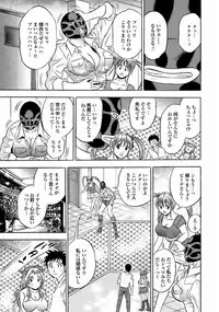 [Tanaka Koji] Catfight A Go Go