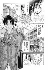 [Miyazaki Maya] Kanjuku Clinic