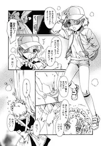 [kashimada shiki] tomadoiki no owari