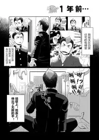 [Dokudenpa Jushintei (Kobucha)] DOBLE WHIP ESCALATIONE | 进击的双重触手 [Chinese] [黑夜汉化组] [Digital]