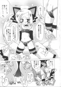 [Katsumata Kazuki]Chicchai ko Shijou Shugi