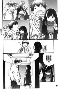 [Shiwasu no Okina] Enkou Oji-san [Chinese]