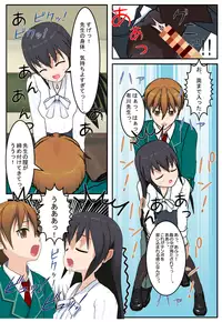 [Tira] Sensei no Karada!