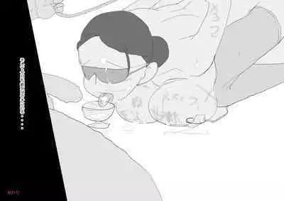 KNH : 巨乳の人妻を犯しちゃうお話し。