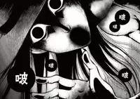 [Jyoka] Hachishaku Hachiwa Keraku Meguri - Igyou Kaikitan [Chinese] [CE家族社]