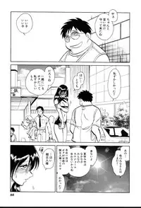 [Keno Yantarou] Gaman Dekinai Kagai Jugyou