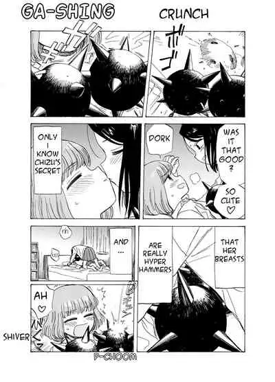 The Rage of Justice Meets The Girl