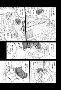 [Hotta kei] OL Ways 2