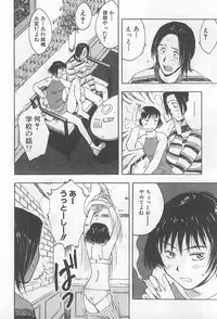 [Uramac] Hana -Uramac Sakuhinshuu-