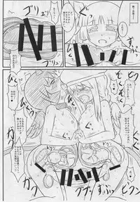 [Tokyo Gamachannel (Muren)] After Apocalypse