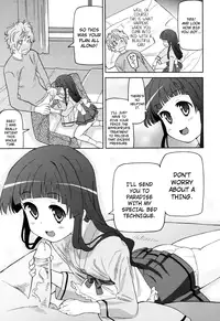 [Homing] Boku no Grandma (COMIC RiN 2011-01) [English] {Dame!trans}