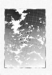 (C68) [Sakurakan (Seriou Sakura)] Tobikiri no Himitsu 3 <<Kanketsuhen>> | The troubling secret << Final chapter >> (Inuyasha) [English] [EHCove + Hennojin]