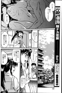 [Manabe Jouji] Dokusai Club Ch. 1-14