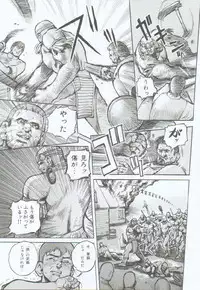 [Sengoku-kun] Branded ~ Hagane no Rakuin ~