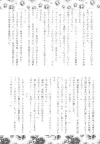 Otonano Do-wa Vol. 3